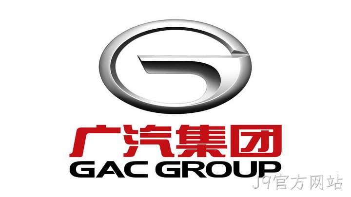 广汽乘用车